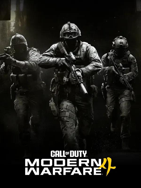 Weapon Prestige Master